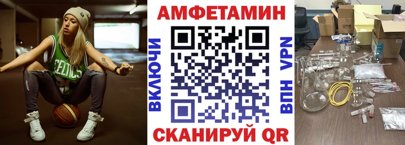 Амфетамин 97%  Михайлов 