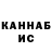 Дистиллят ТГК жижа Dito Kakushadze