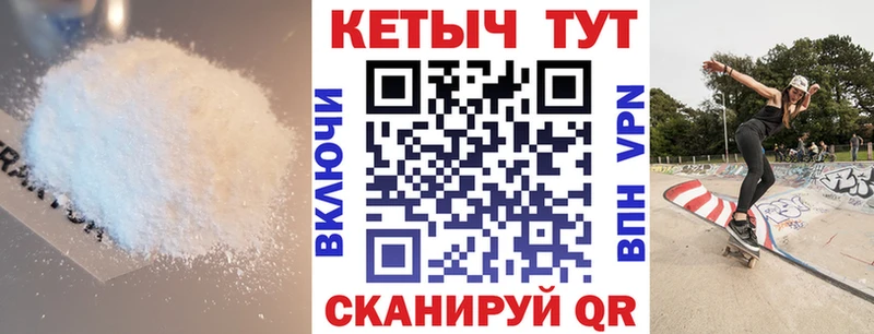 КЕТАМИН ketamine  Михайлов 