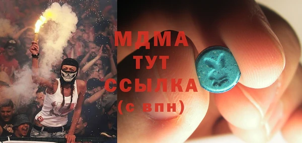 первитин Снежногорск