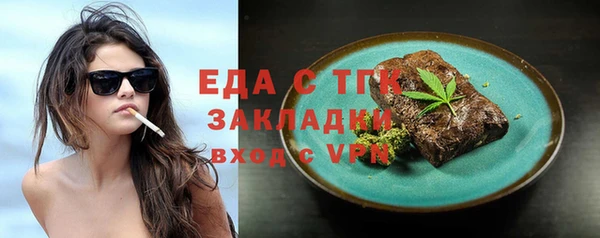 ALPHA-PVP Снежинск