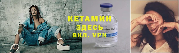 дистиллят марихуана Белоозёрский