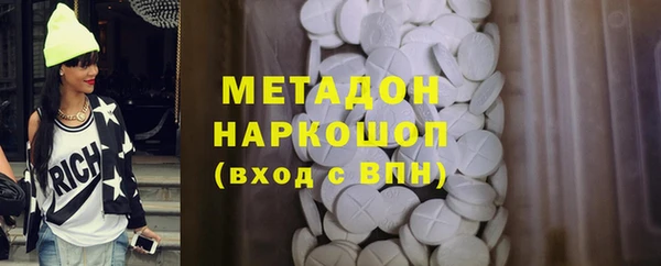 кокаин VHQ Беломорск