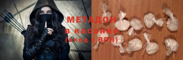 кокаин VHQ Беломорск