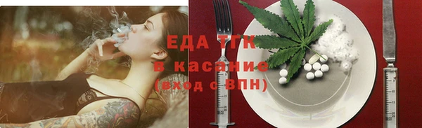 альфа пвп Слюдянка