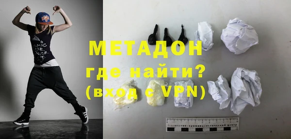 альфа пвп Слюдянка