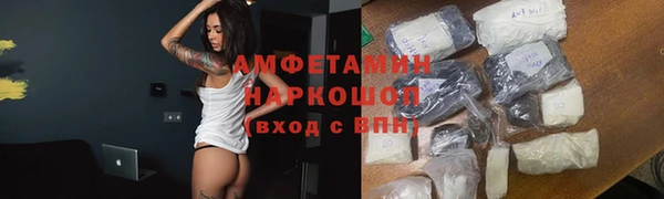 первитин Снежногорск