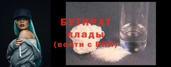 альфа пвп Слюдянка