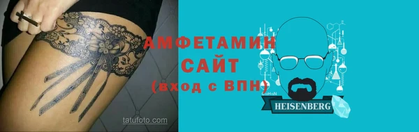 героин Белокуриха