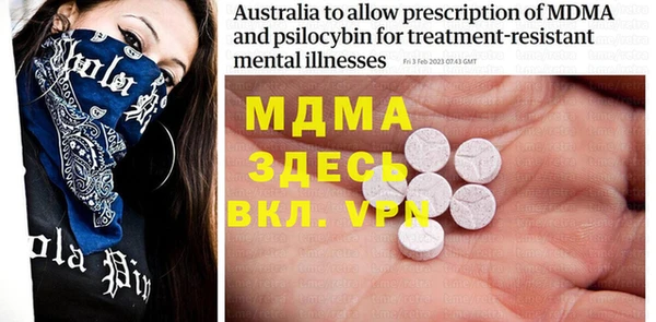 MDMA Premium VHQ Верхнеуральск