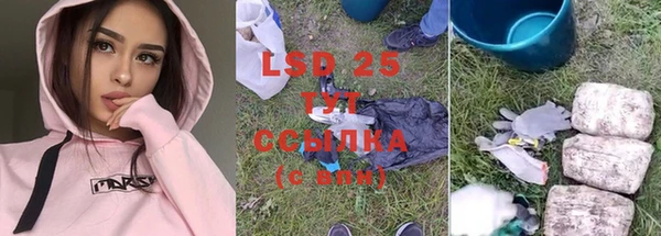 альфа пвп Слюдянка