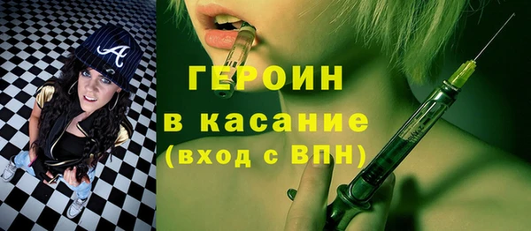 альфа пвп Слюдянка