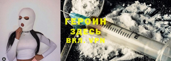 ALPHA-PVP Снежинск