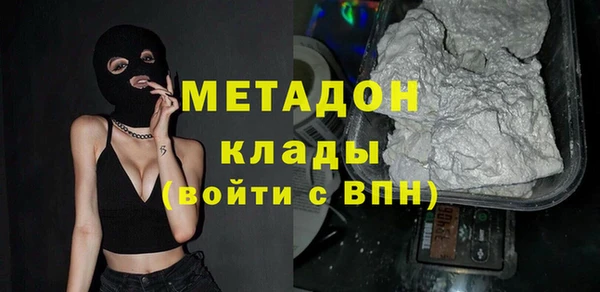 первитин Снежногорск