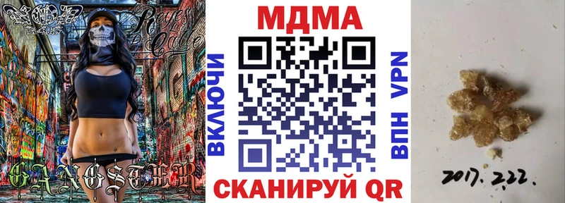 MDMA VHQ  Михайлов 