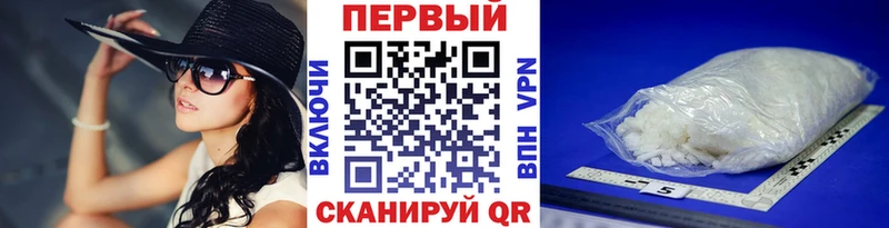 где продают   Михайлов  Метамфетамин Methamphetamine 