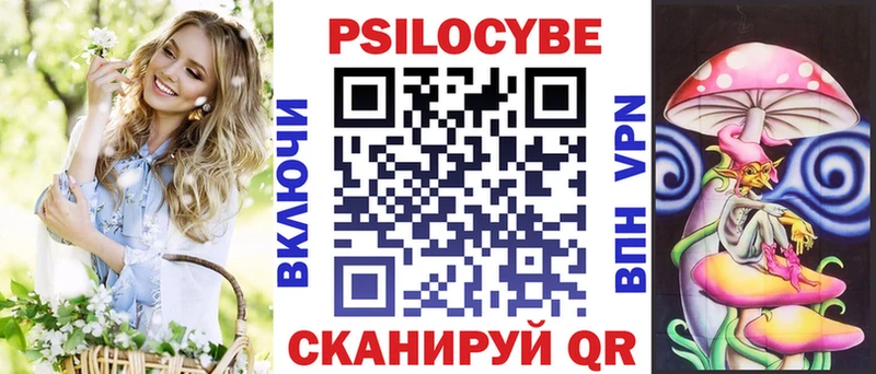 kraken ТОР  цены наркотик  Михайлов  Псилоцибиновые грибы прущие грибы 